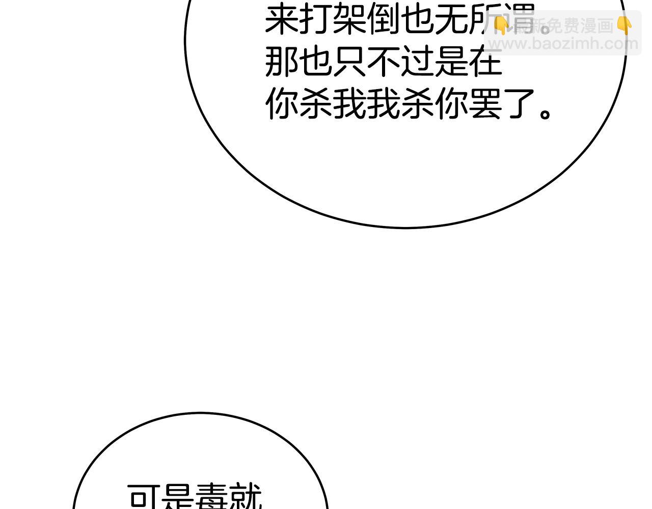 第171话136