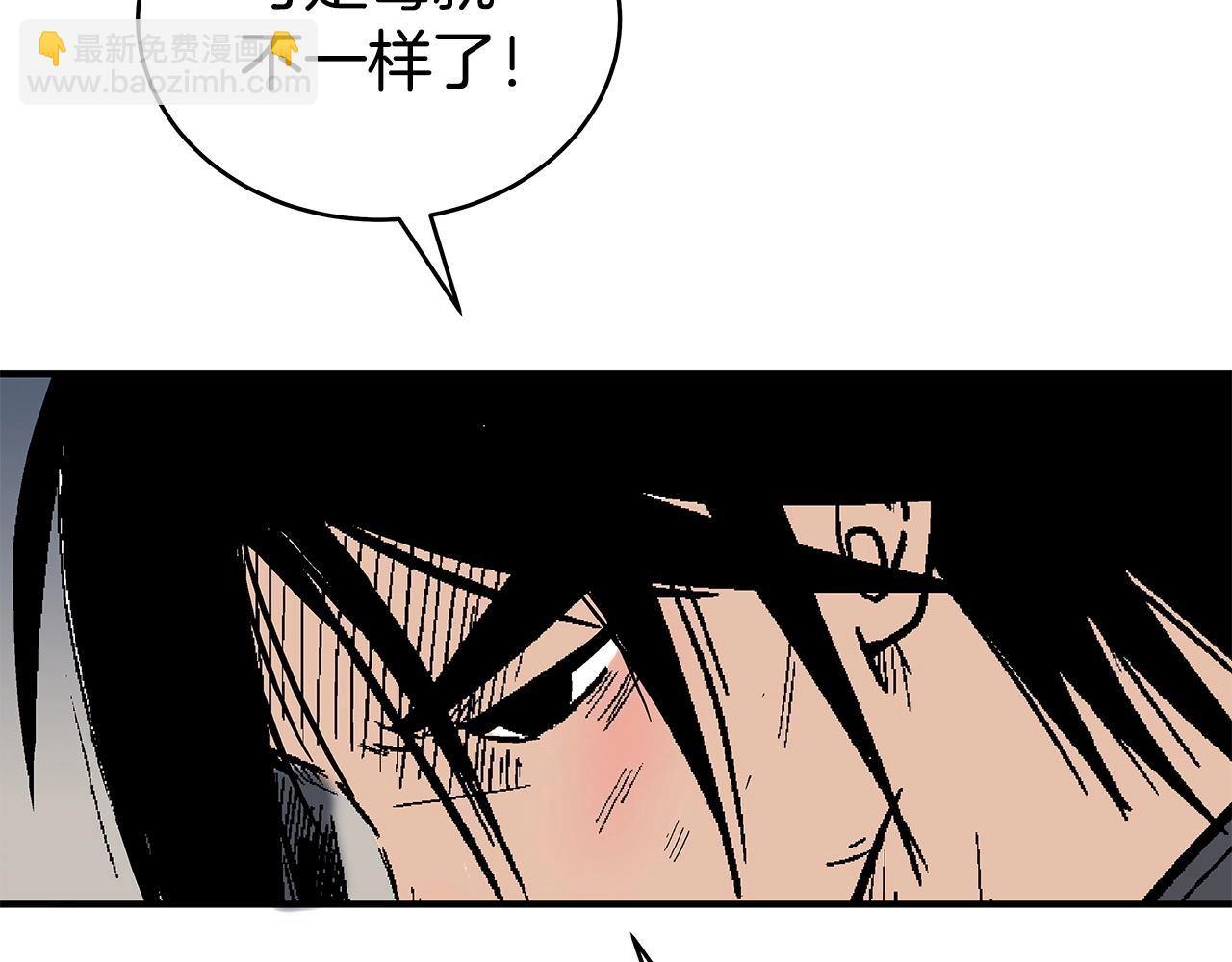 第171话137