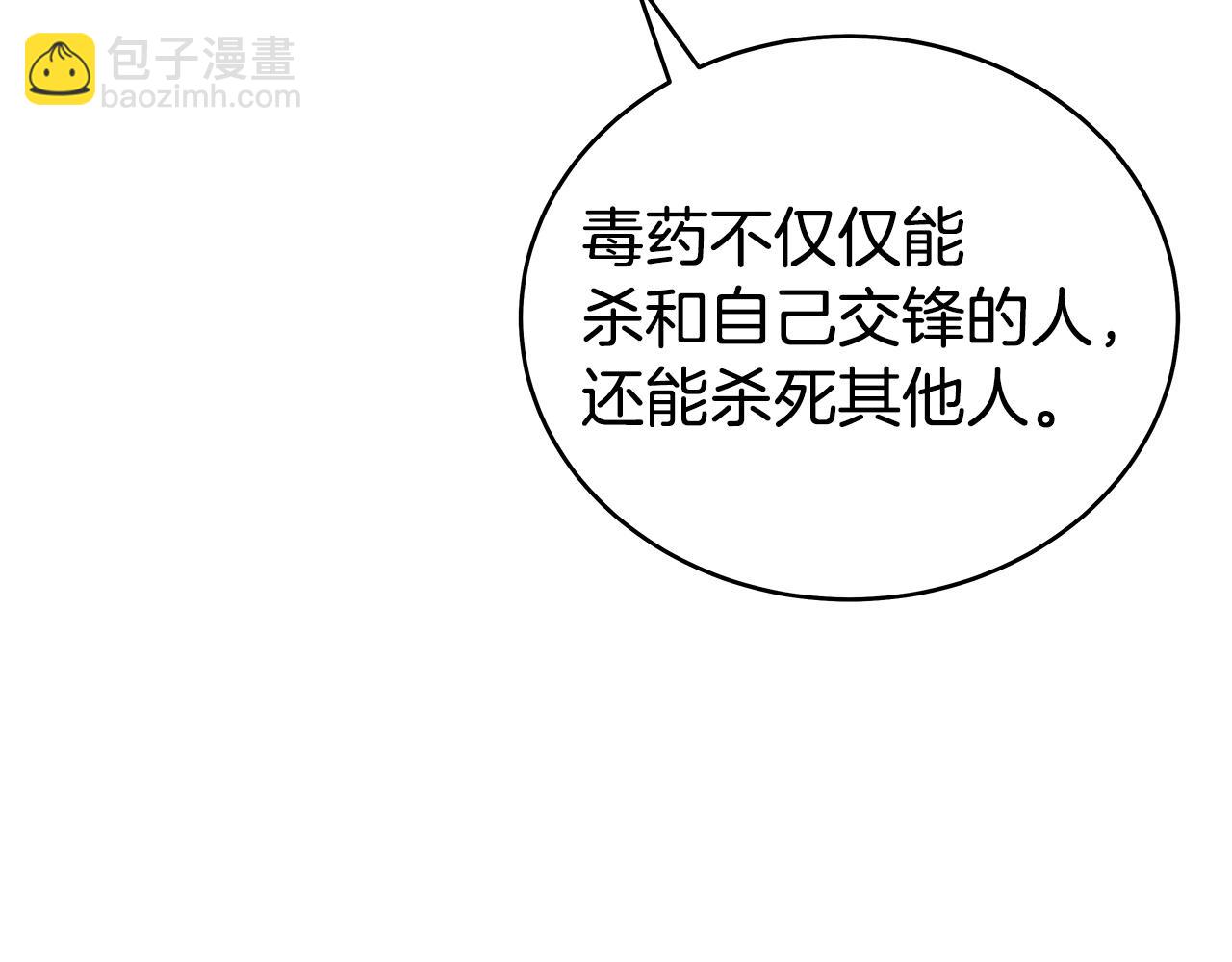 第171话138