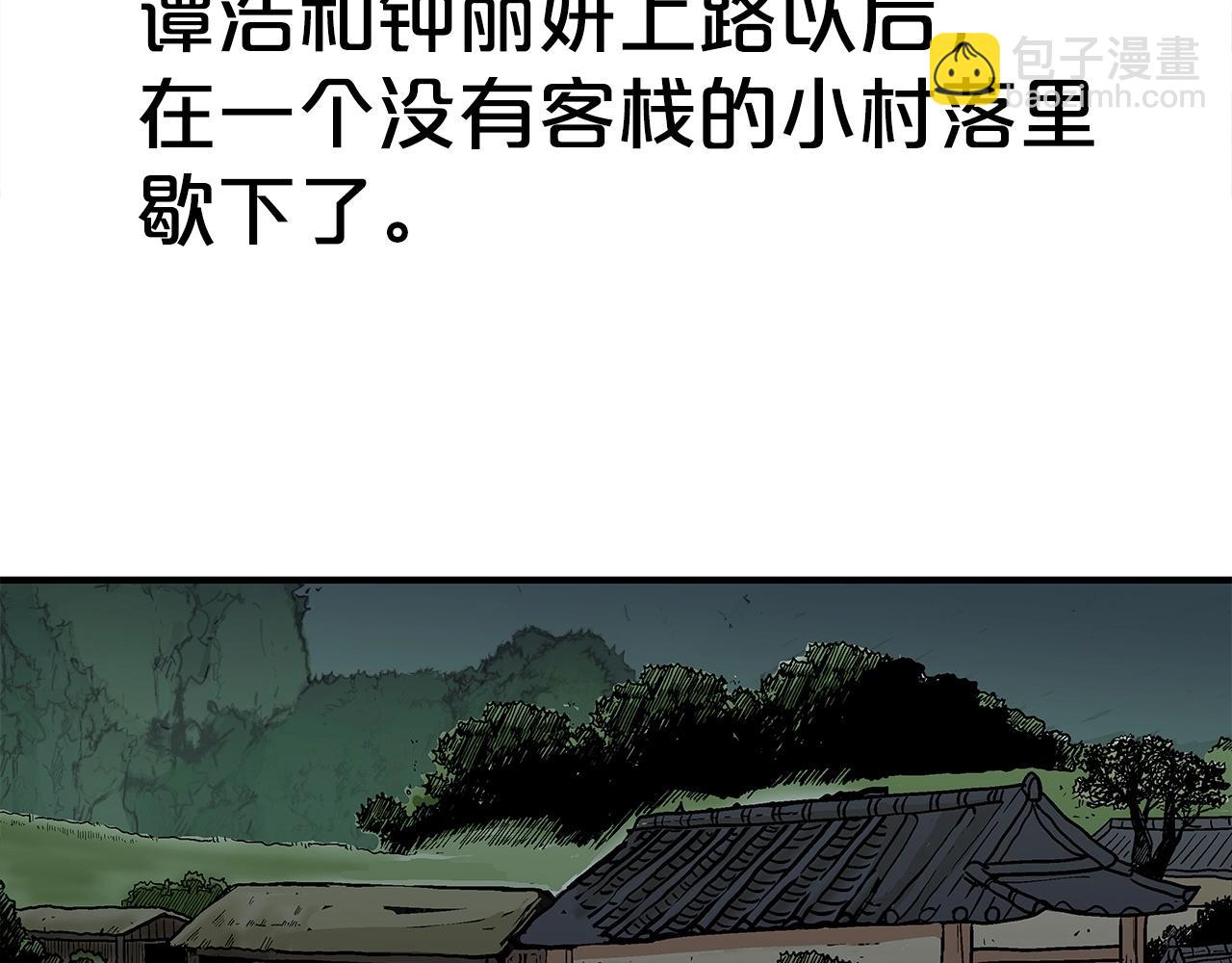 第171话141