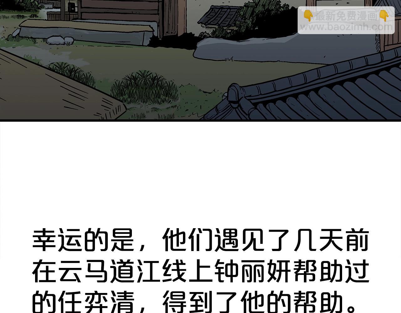 第171话142
