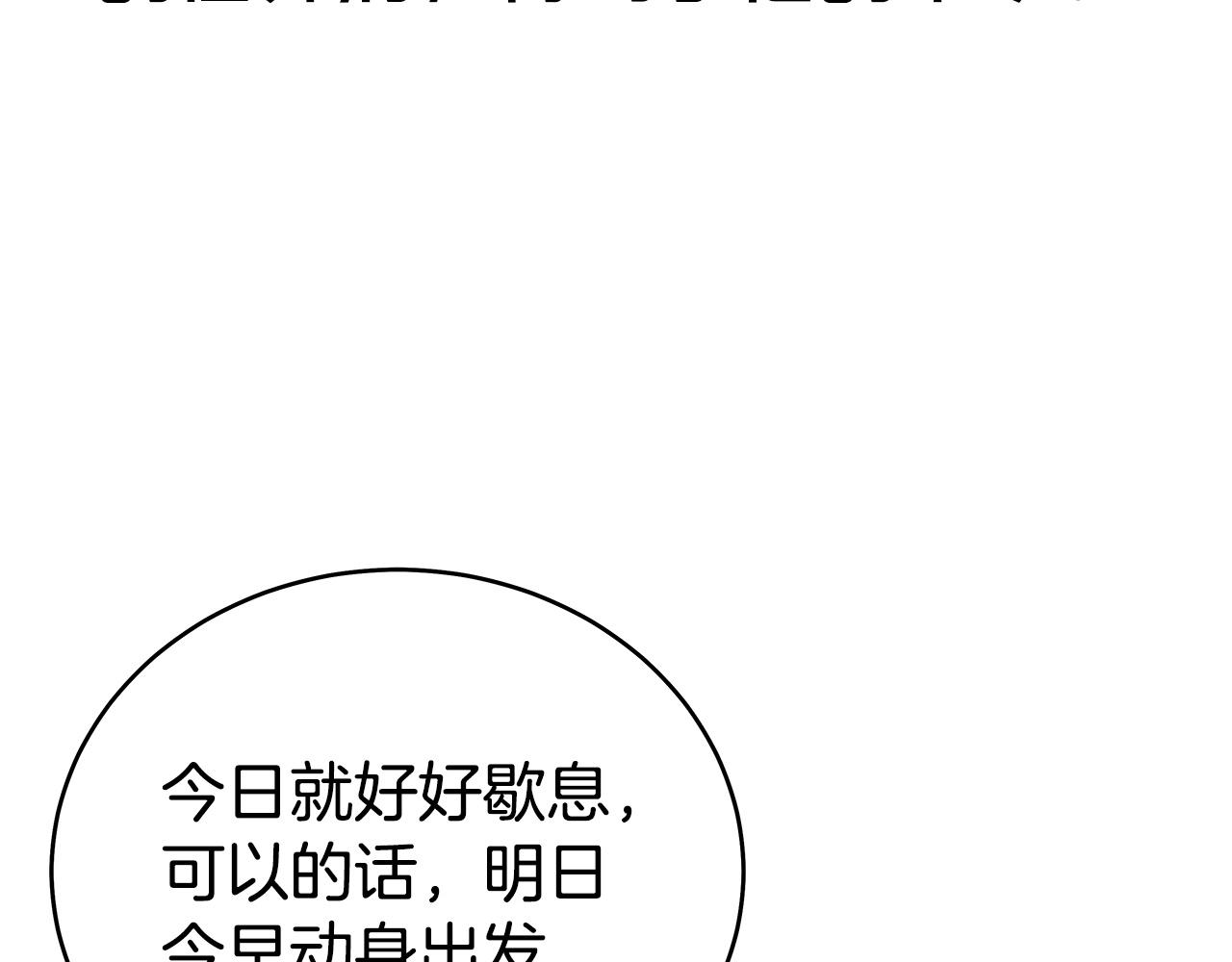 第171话143