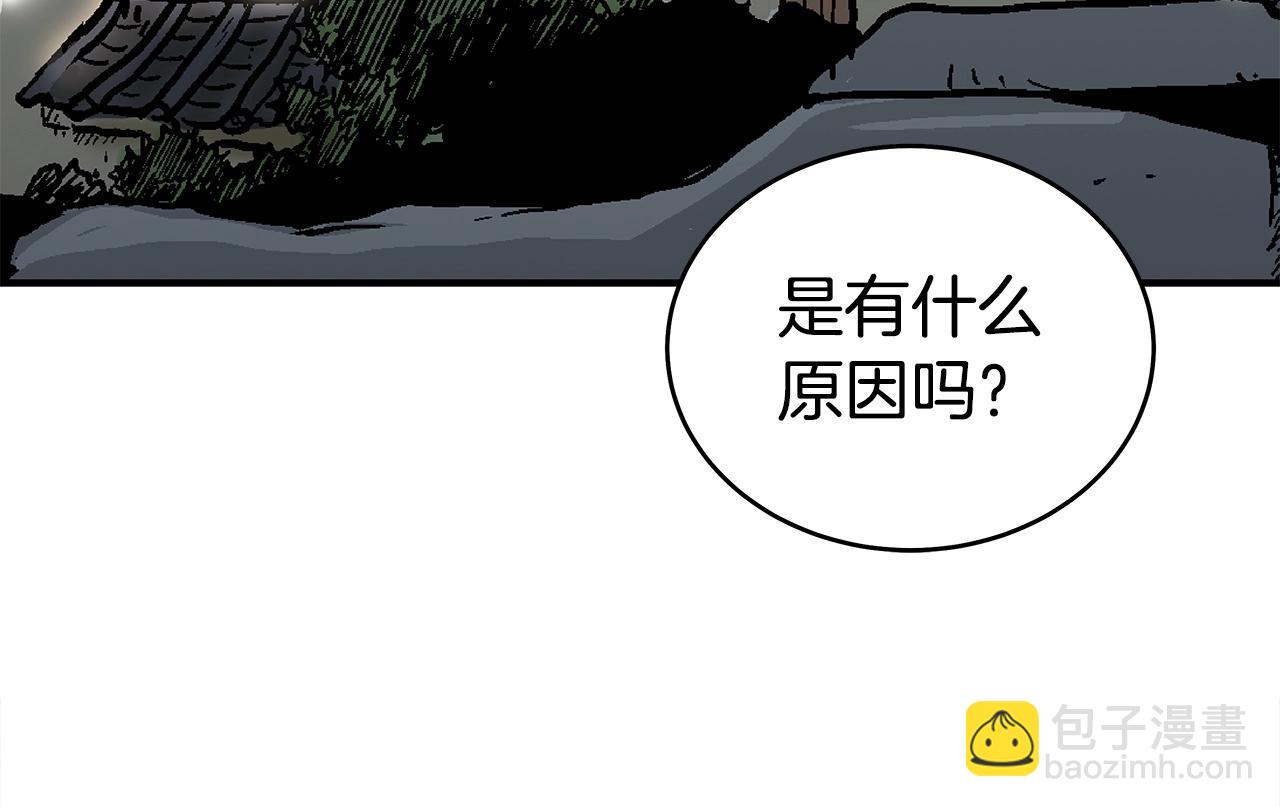 第171话145
