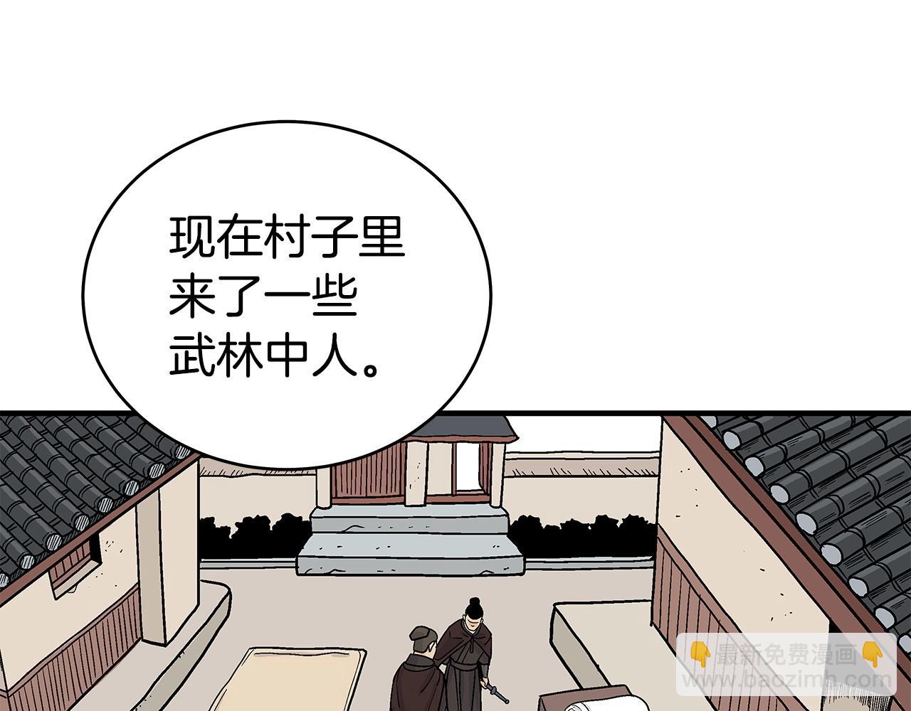 第171话146