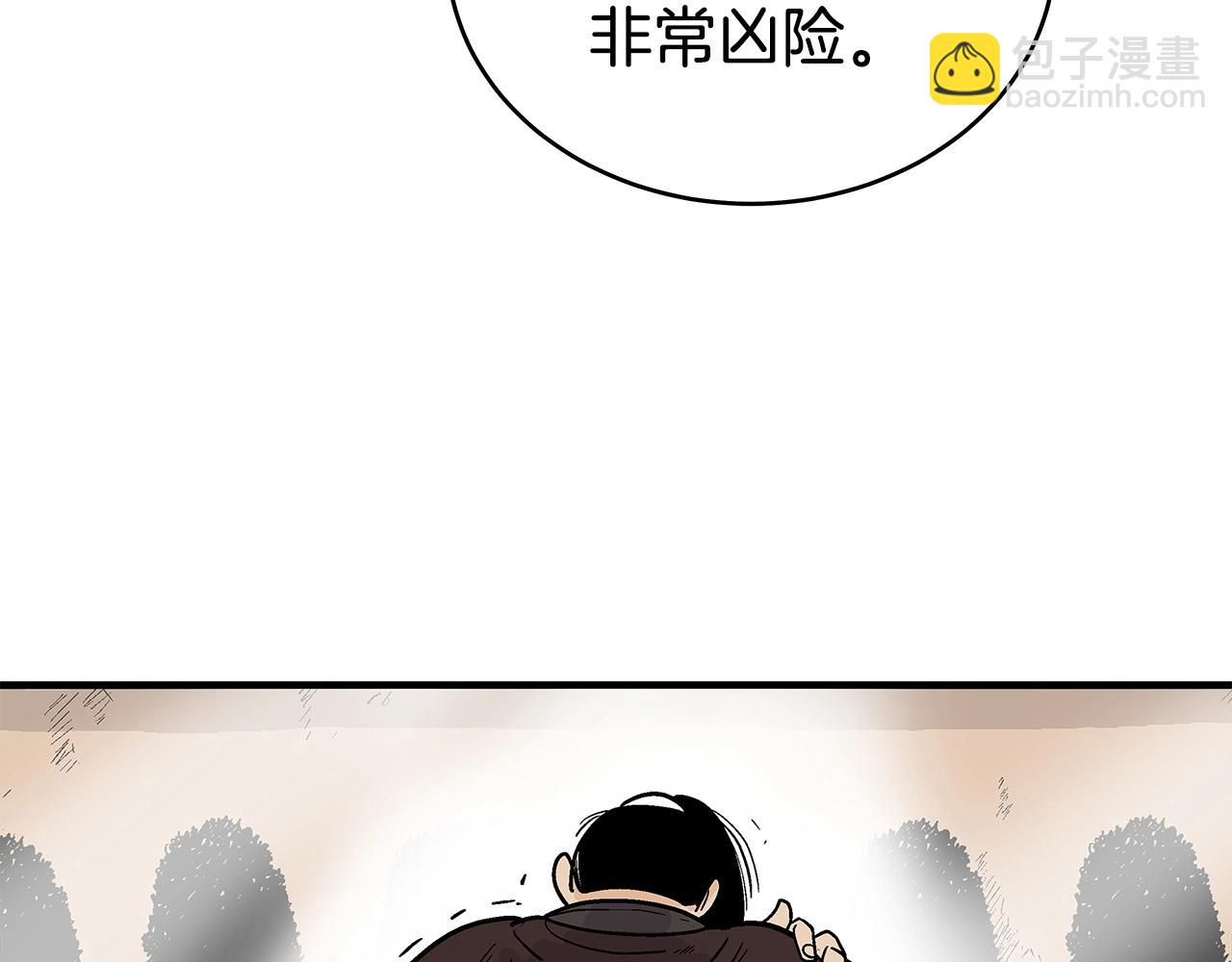 第171话148