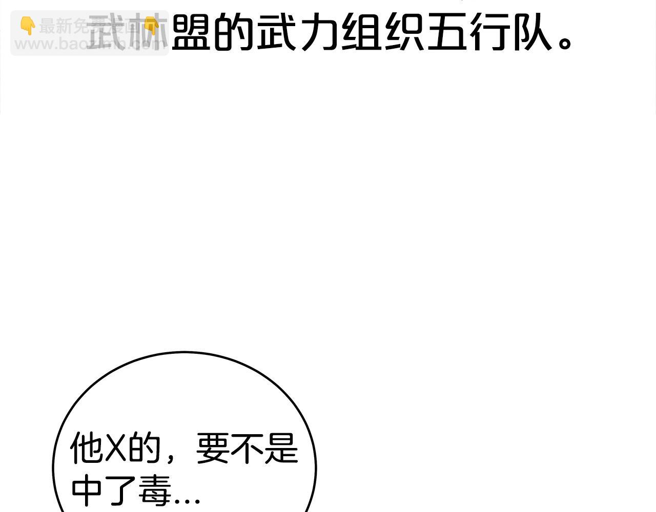 第171话150