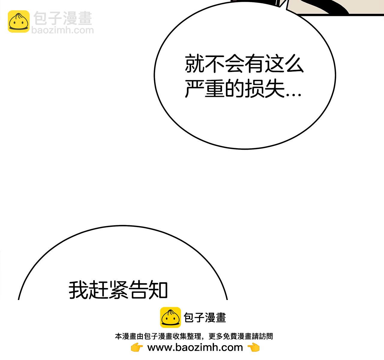 第171话152