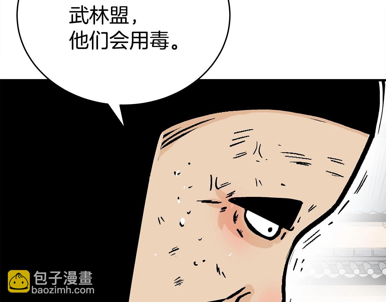 第171话153
