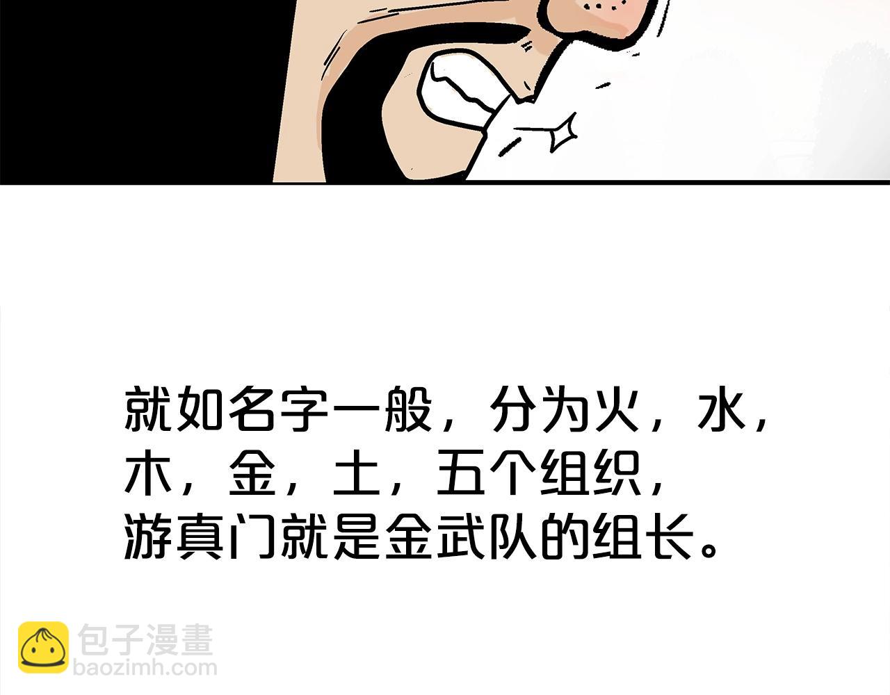 第171话154