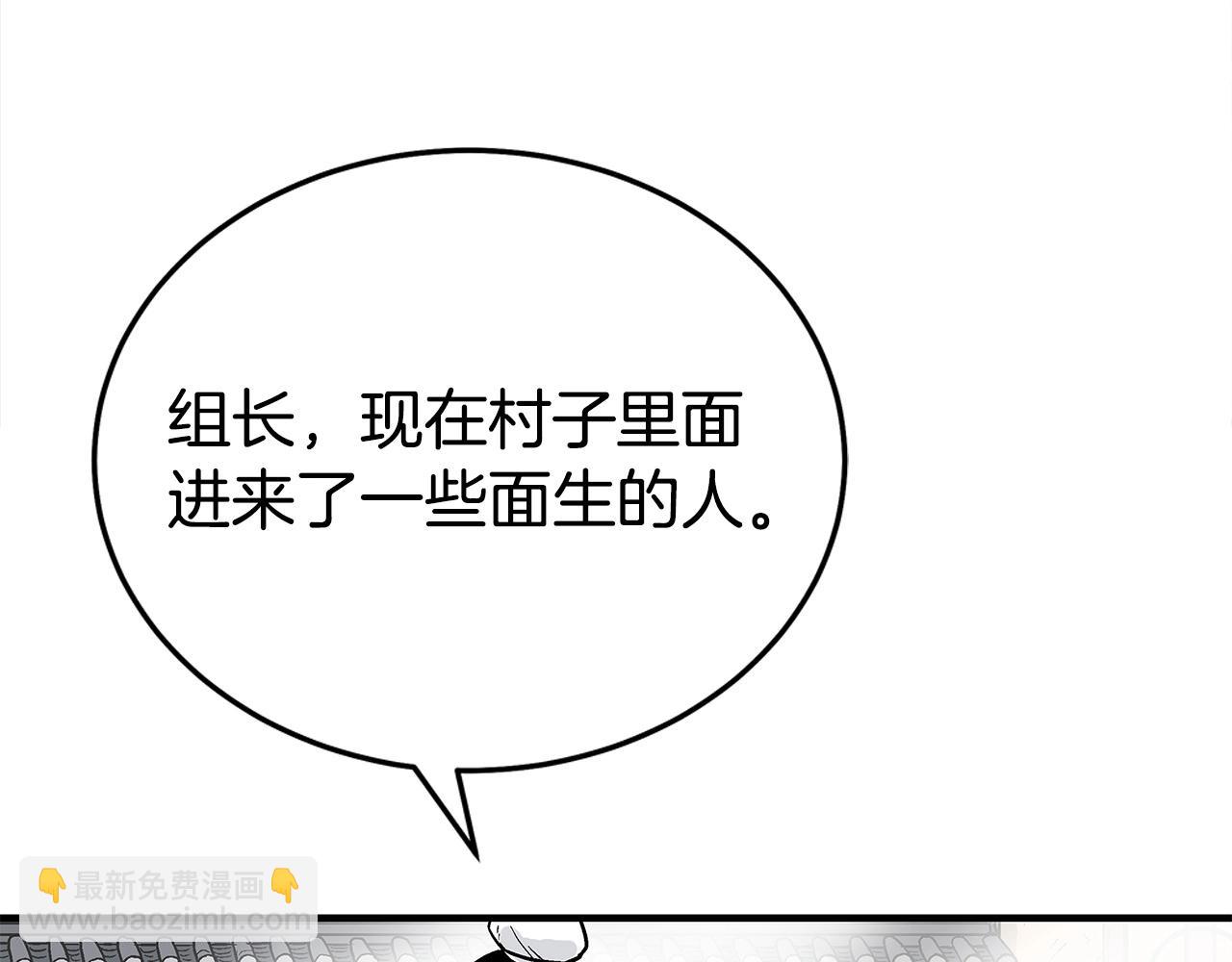 第171话155