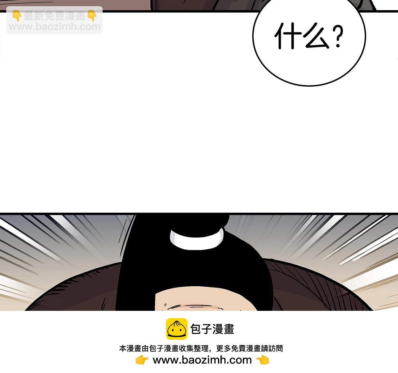 第171话157