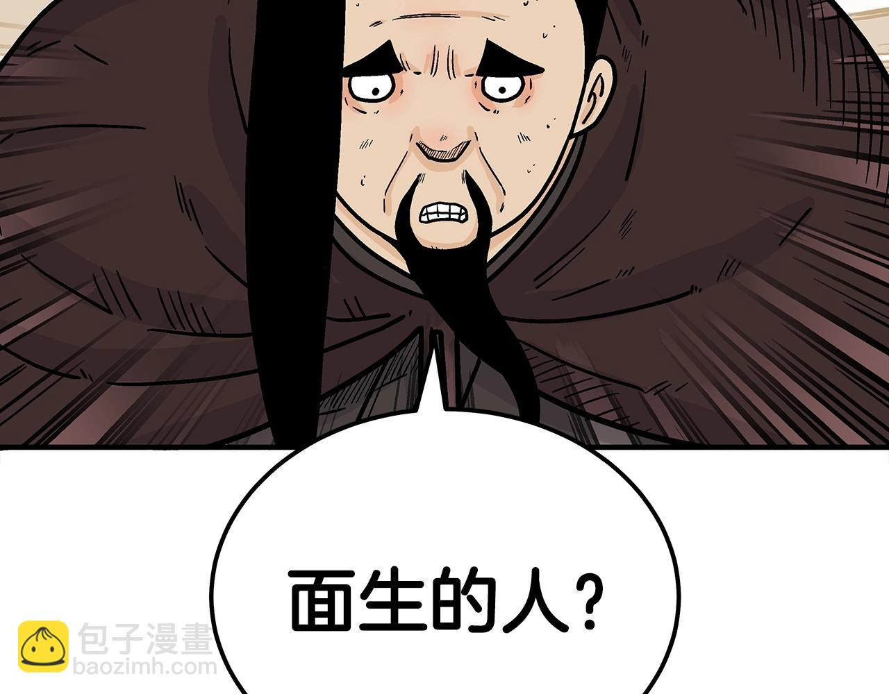 第171话162