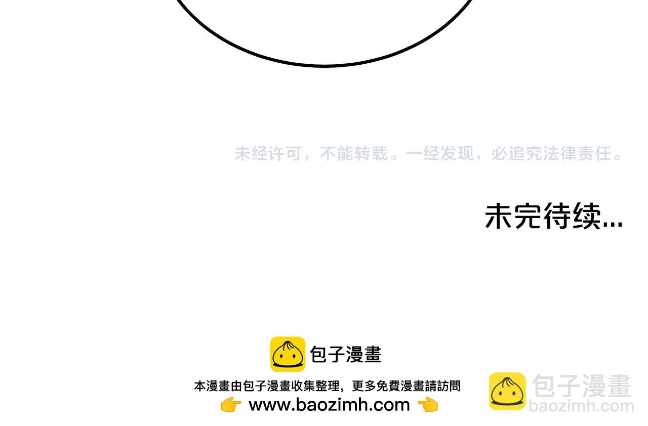 第171话163