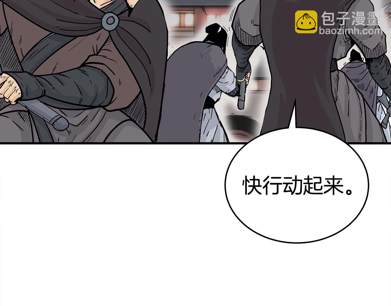 第171话17