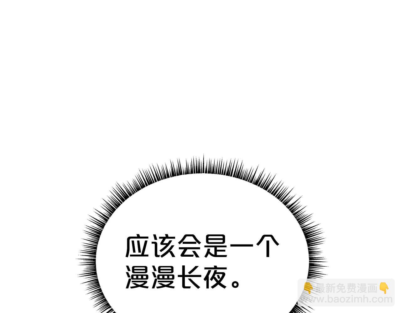 第171话29