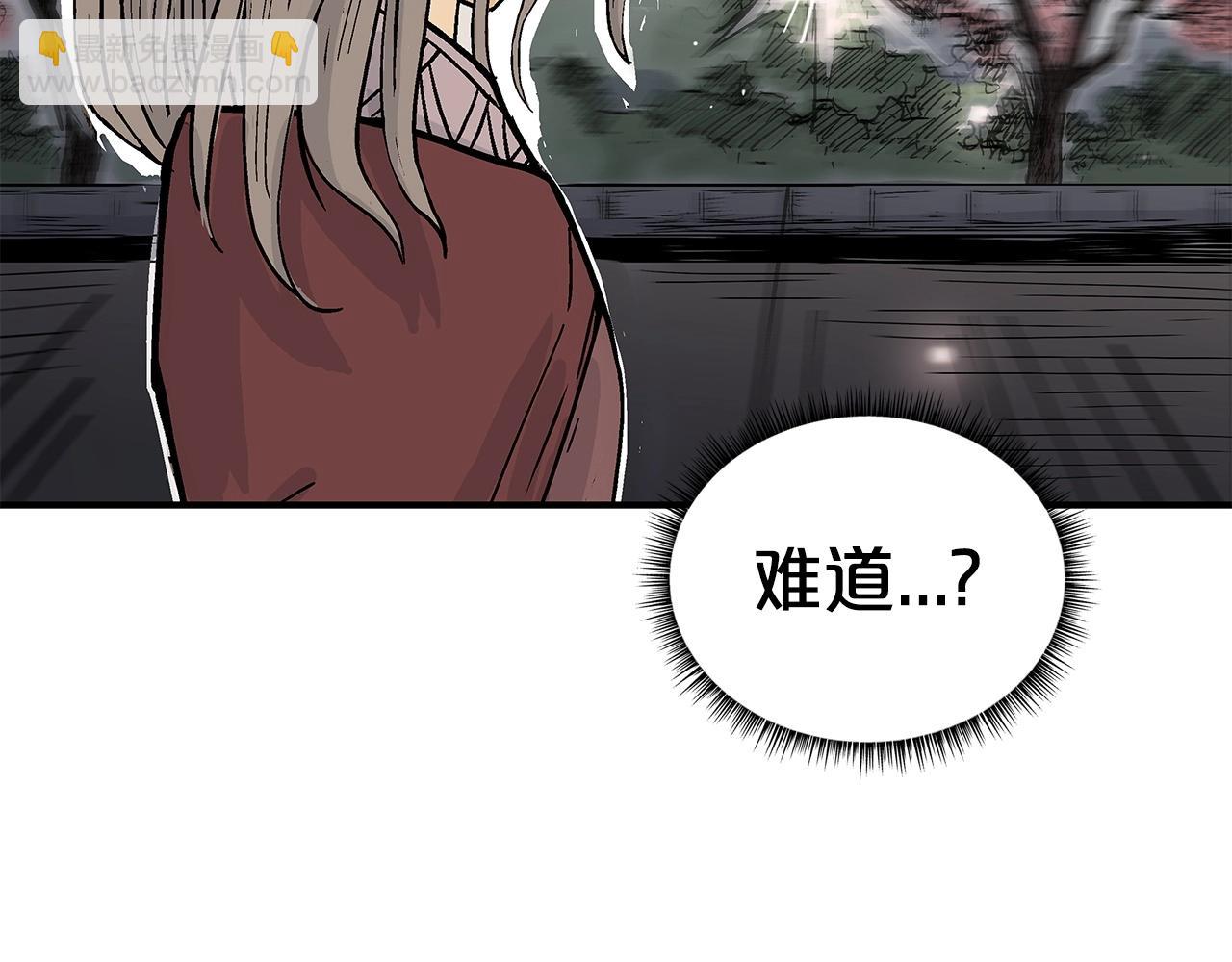 第171话3