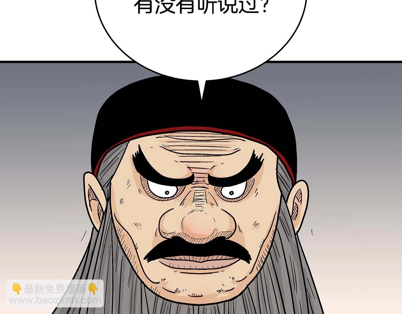 第171话34