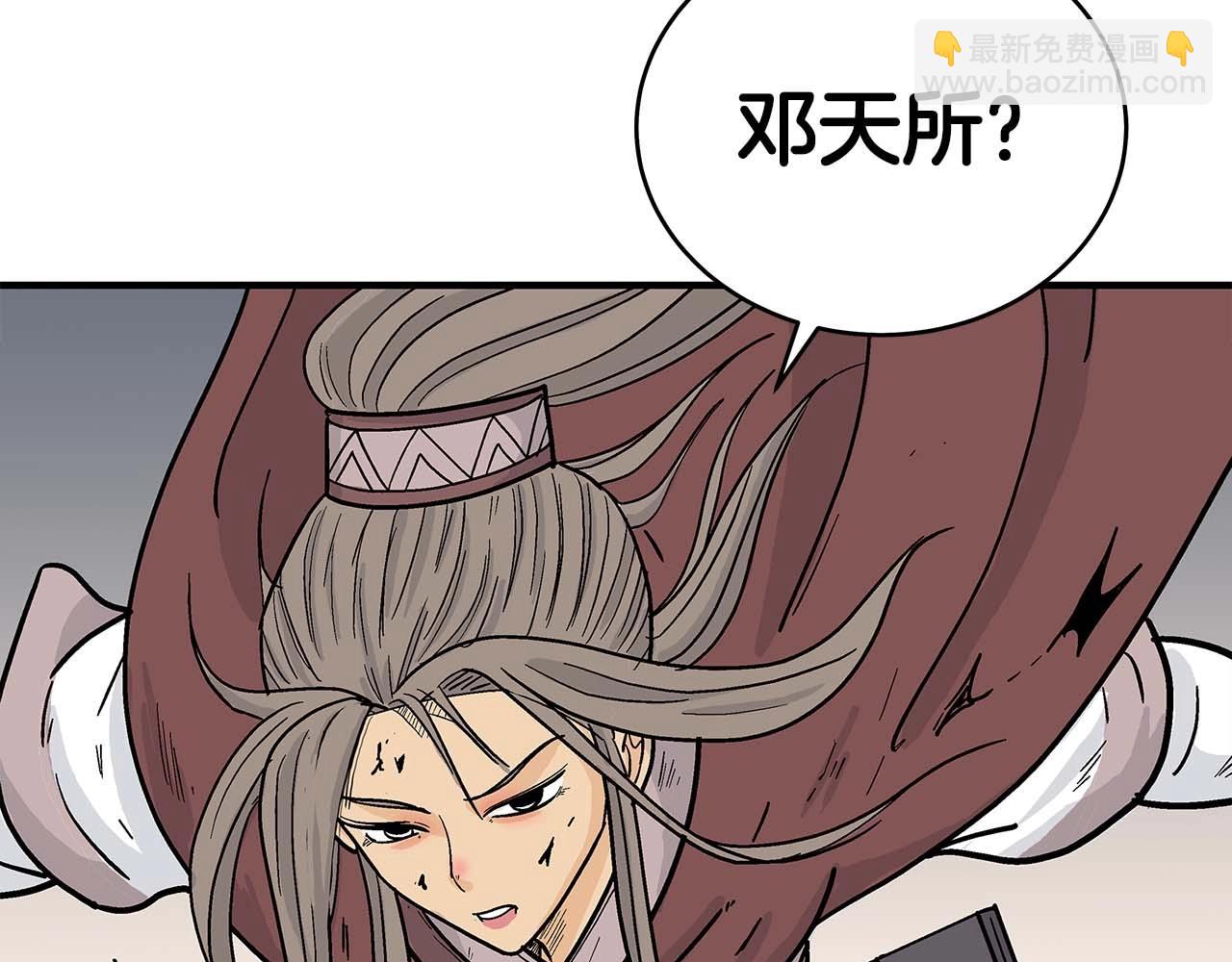 第171话36