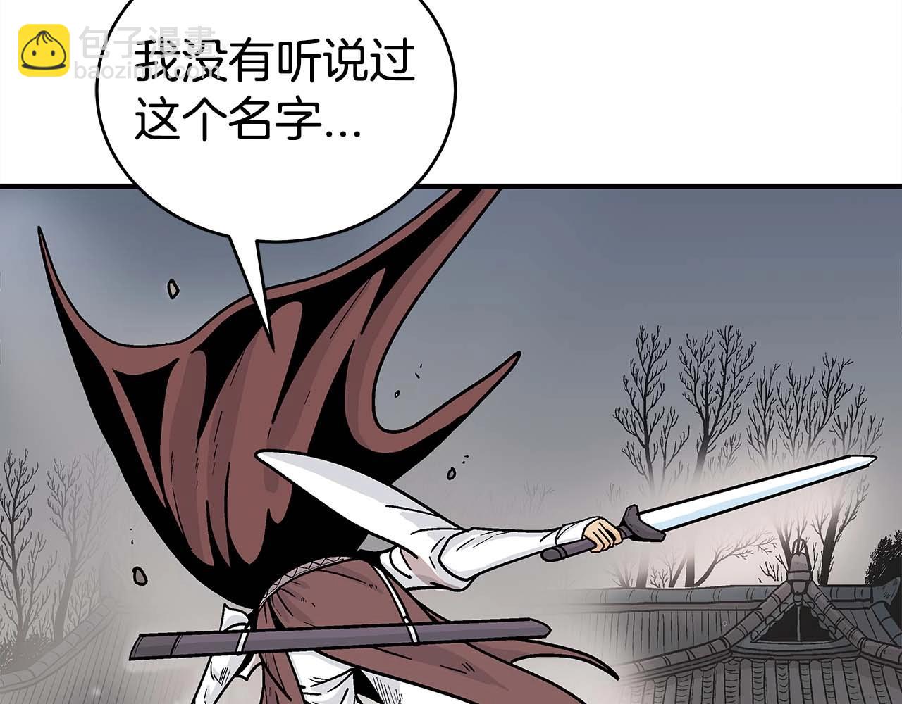 第171话38