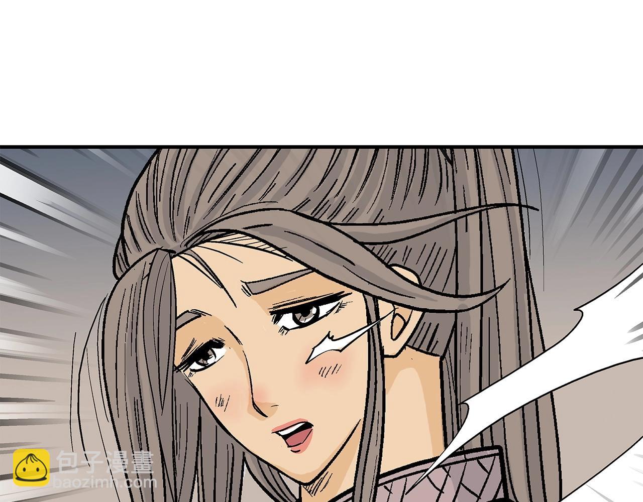 第171话4