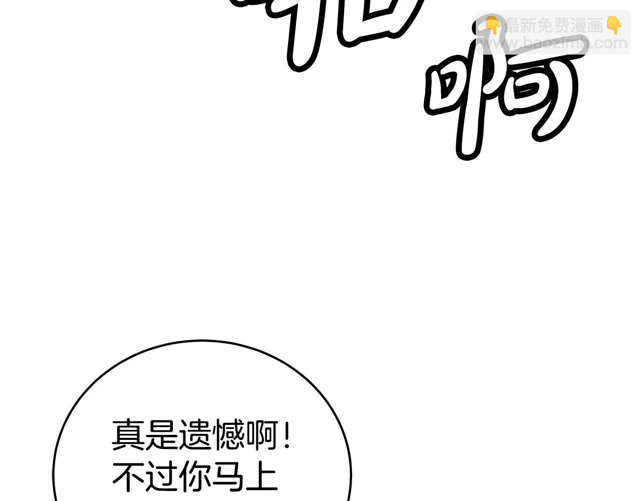 第171话41