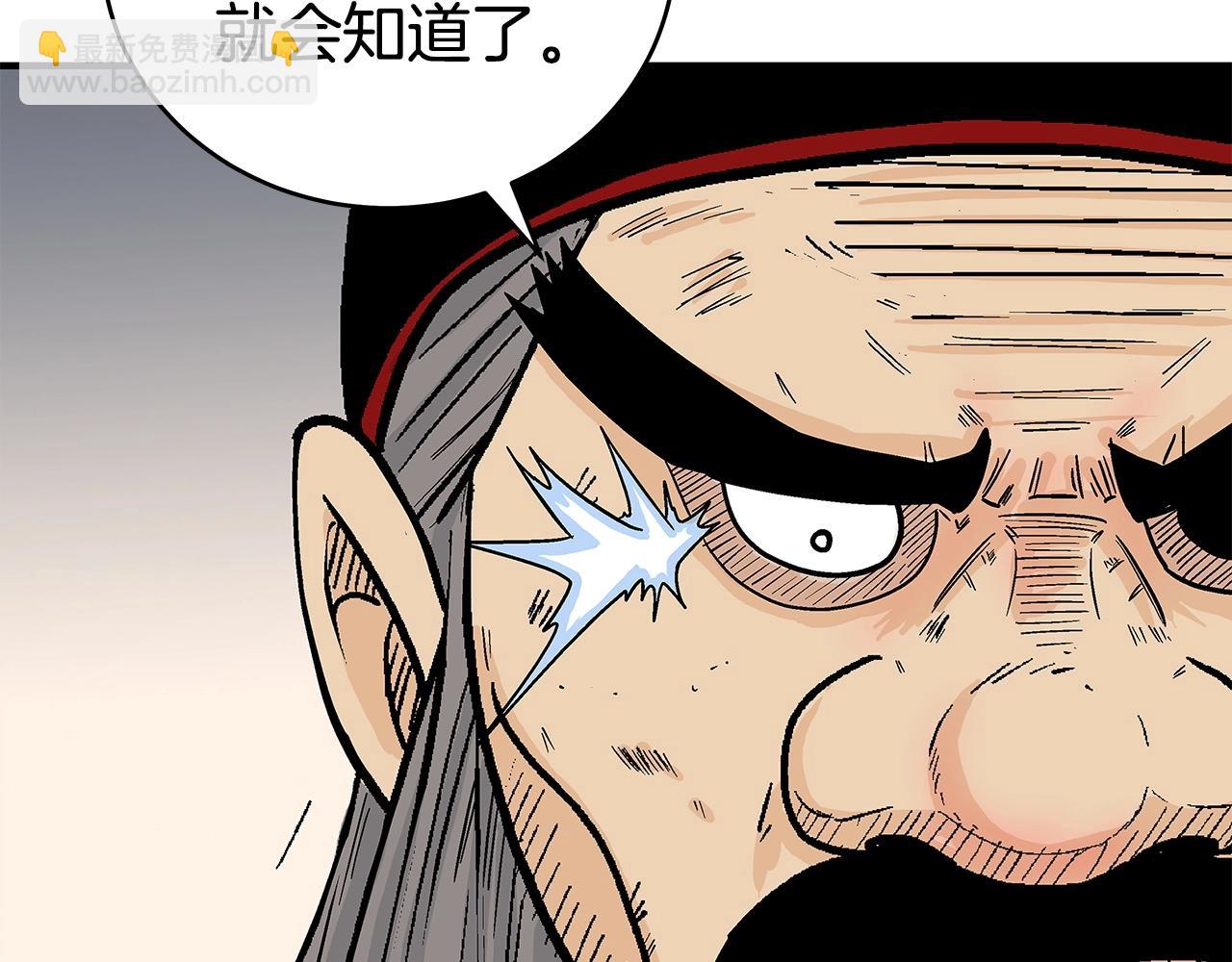 第171话42