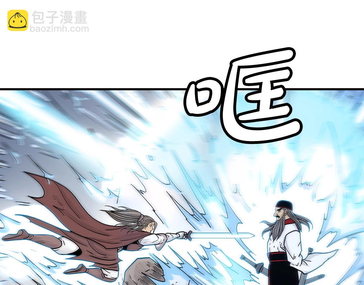 第171话44