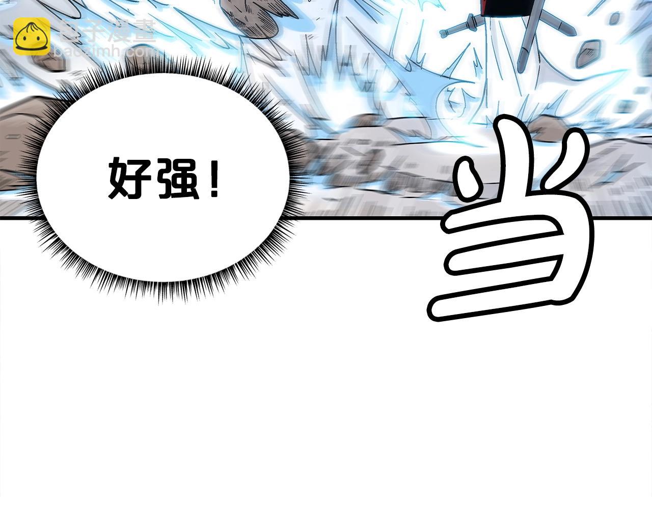 第171话45