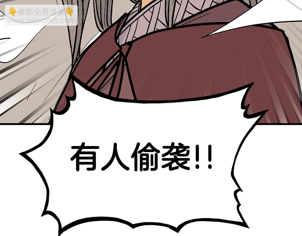 第171话5