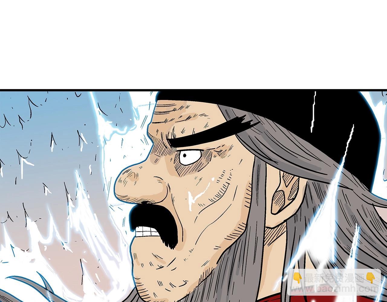第171话50