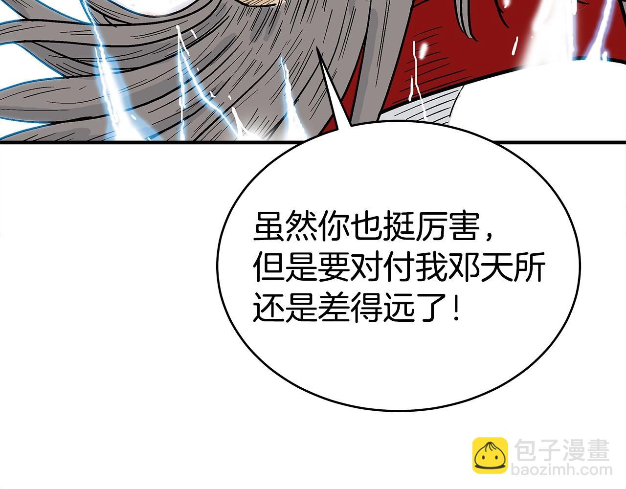 第171话51