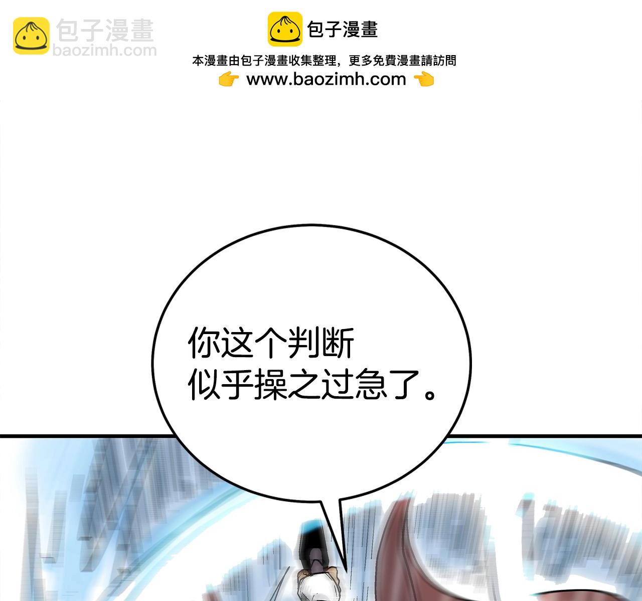 第171话52
