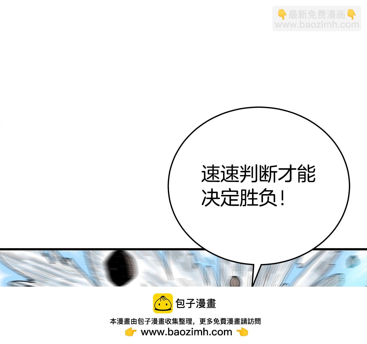 第171话55