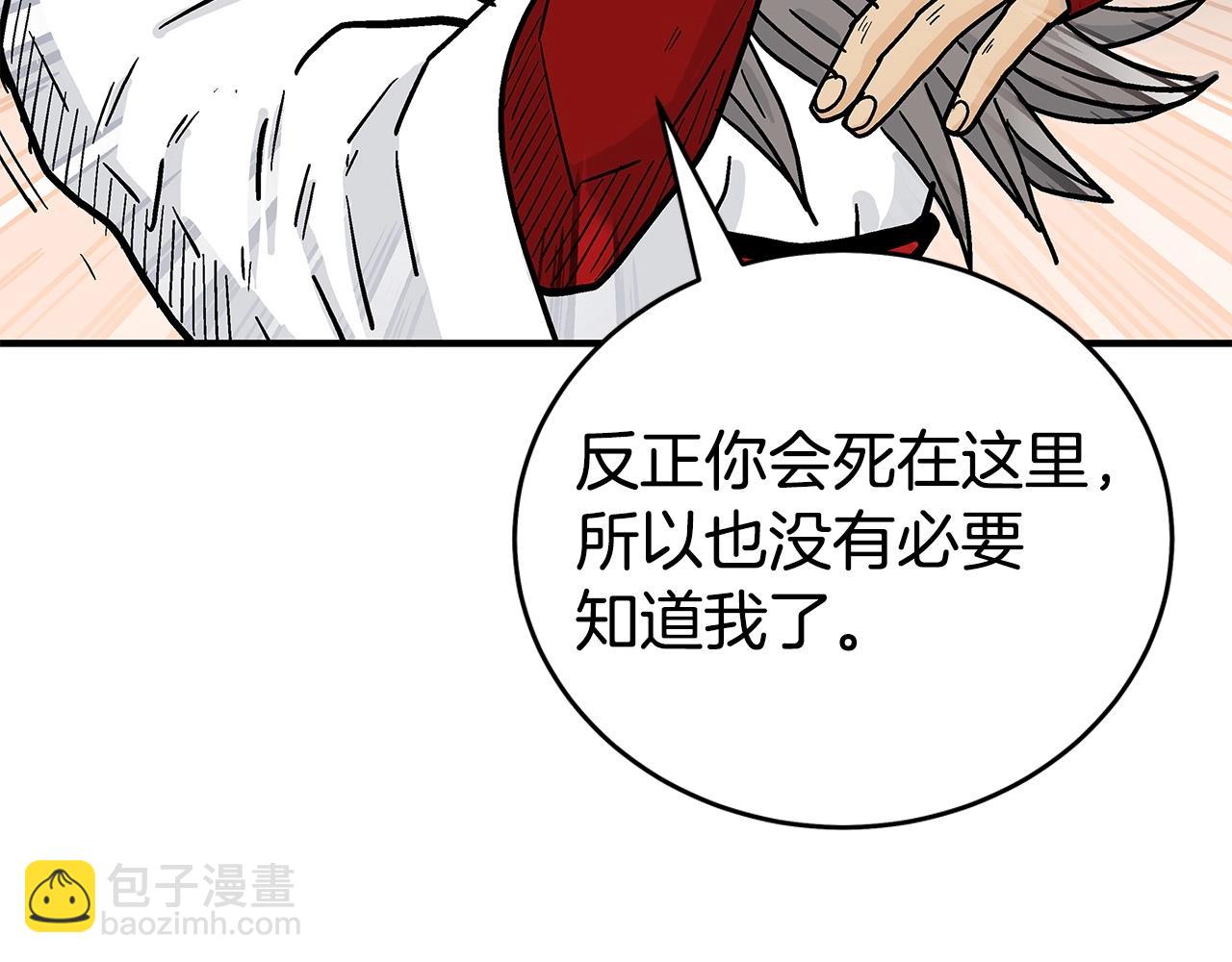 第171话59