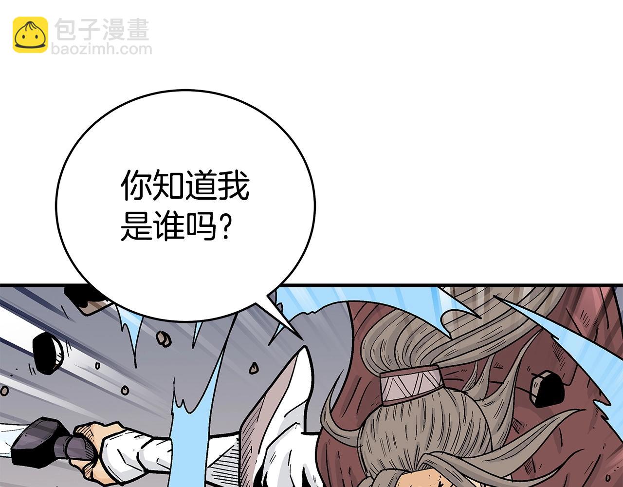 第171话60