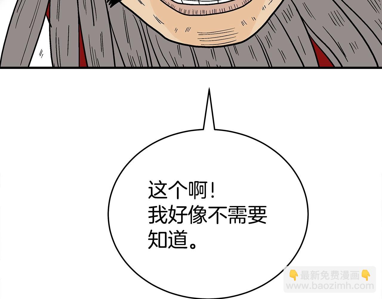 第171话63
