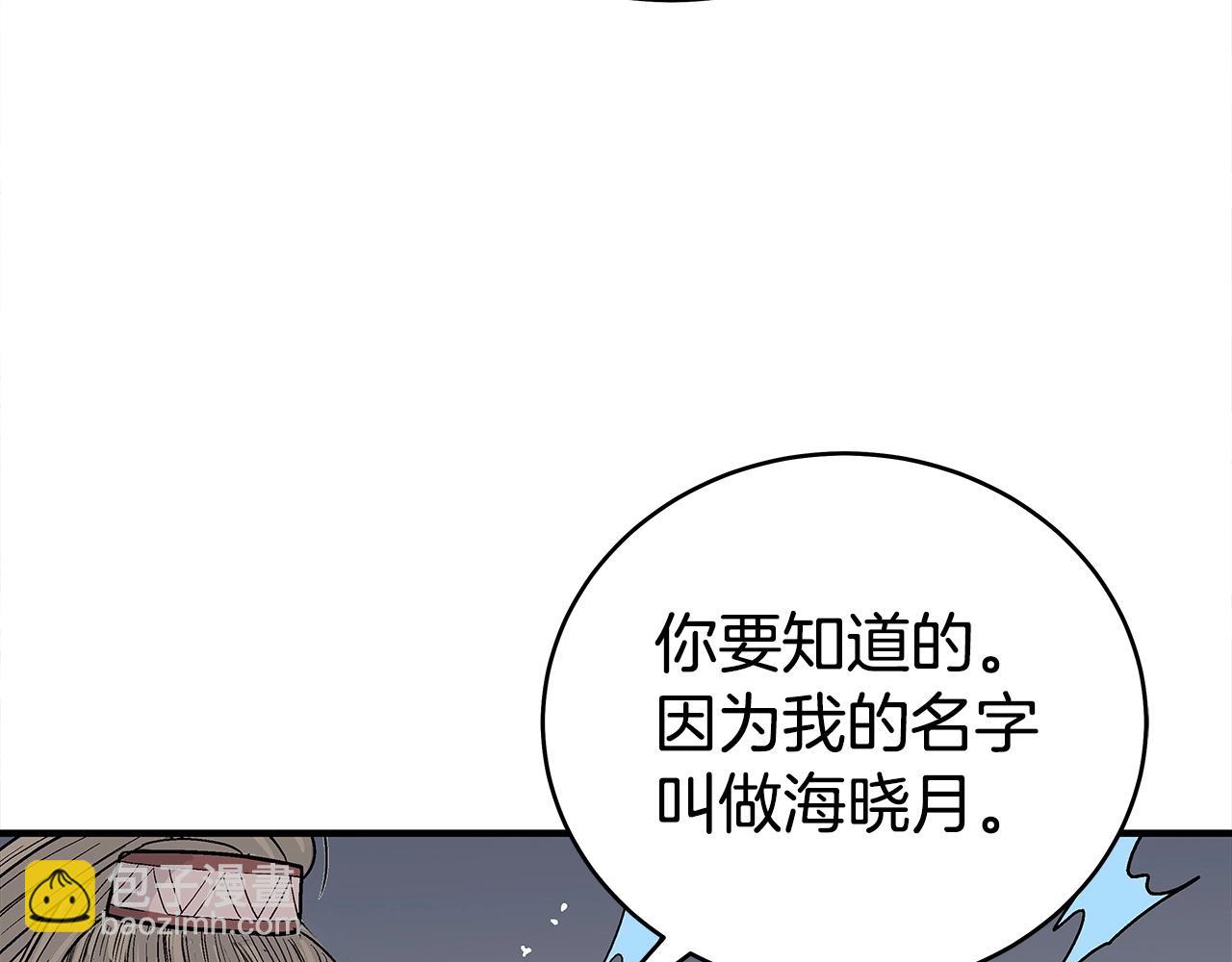 第171话64