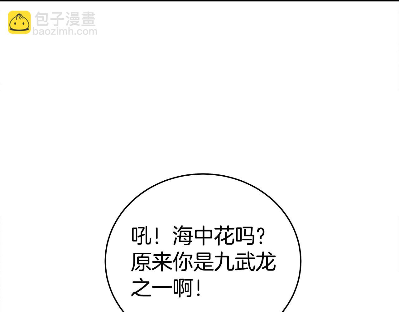 第171话66
