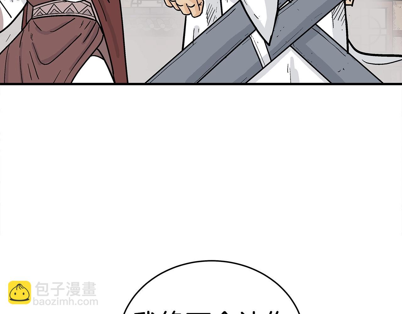 第171话70