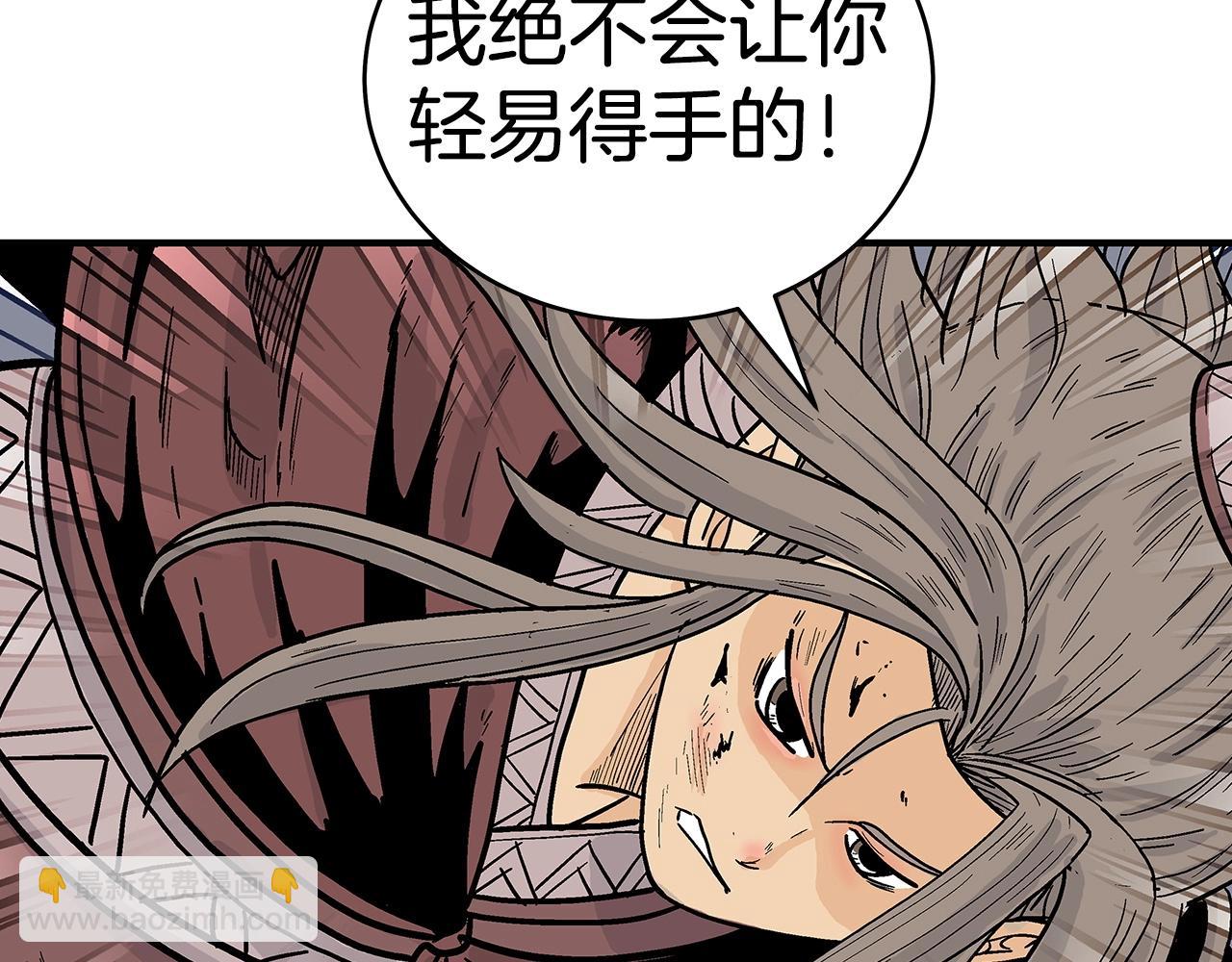 第171话71