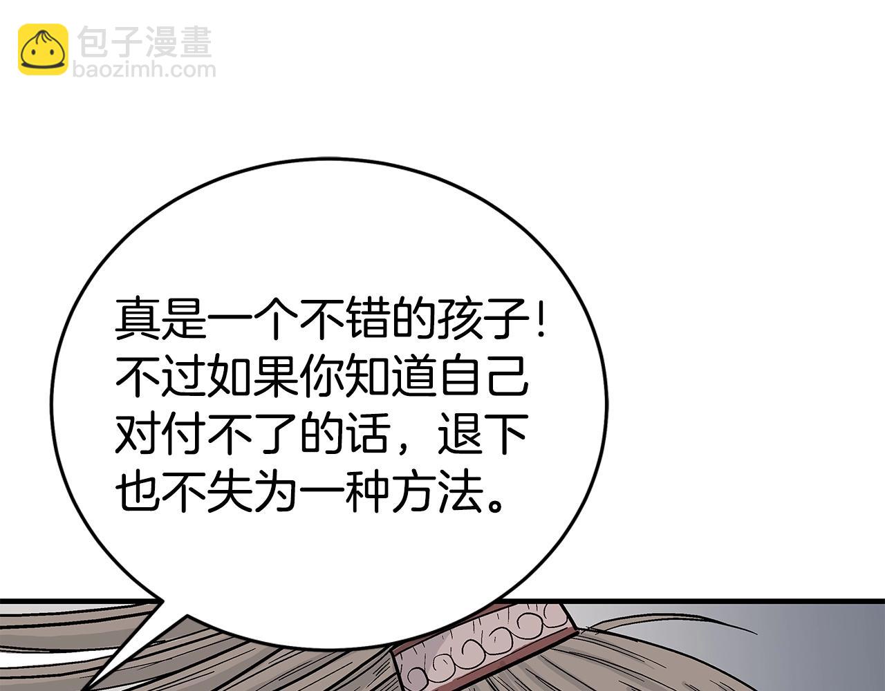 第171话73