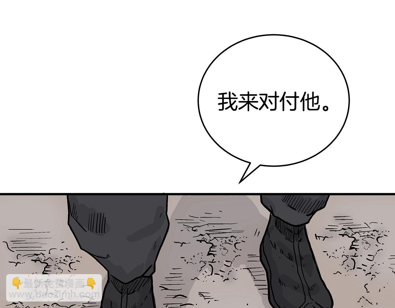第171话75