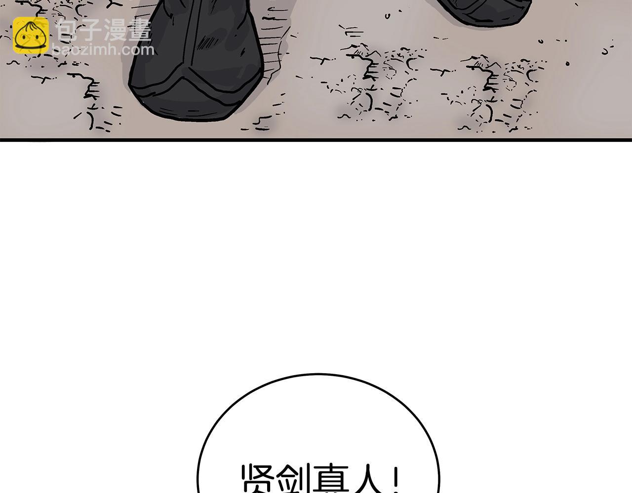 第171话76
