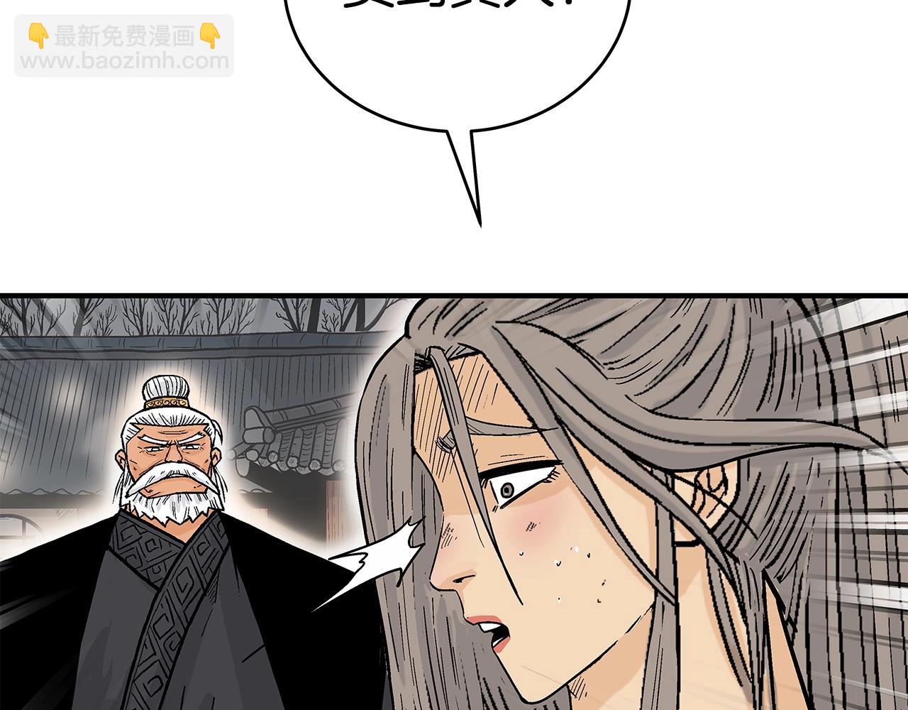 第171话77
