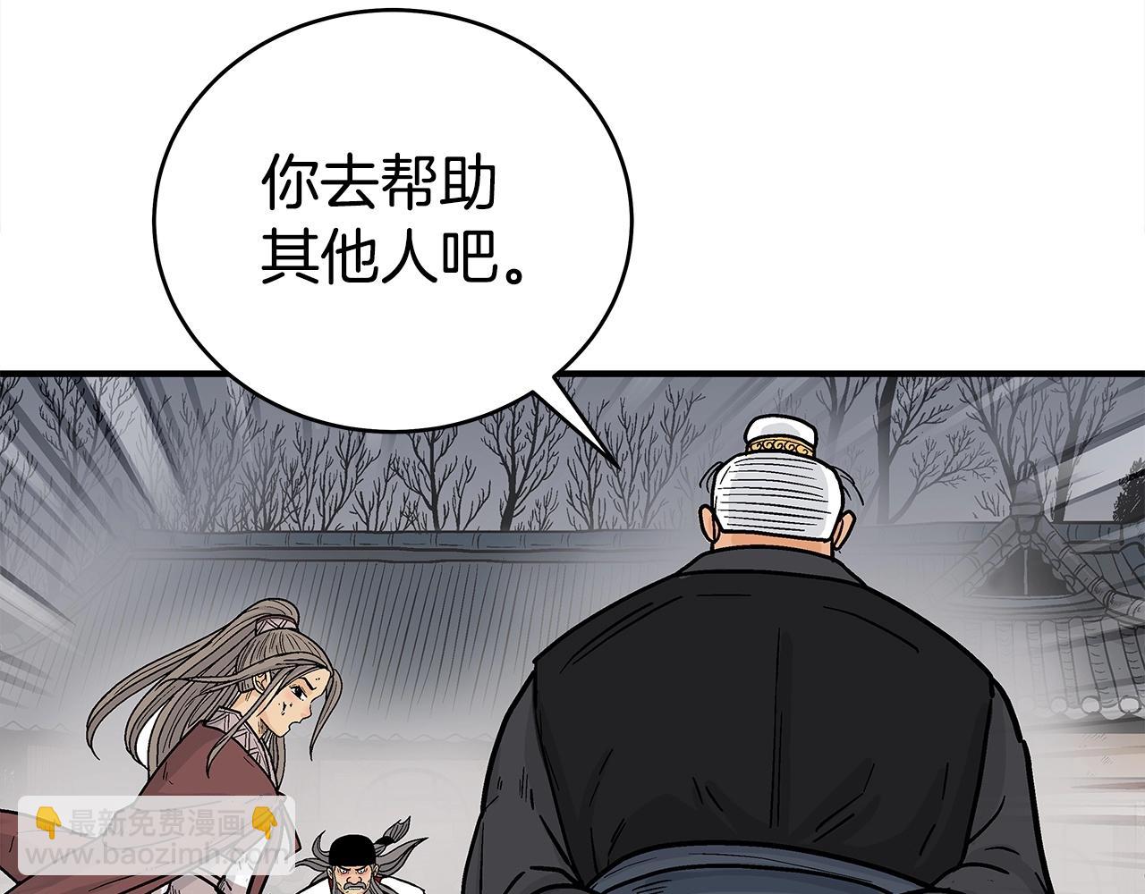 第171话79