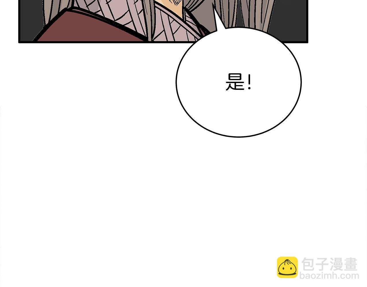 第171话82