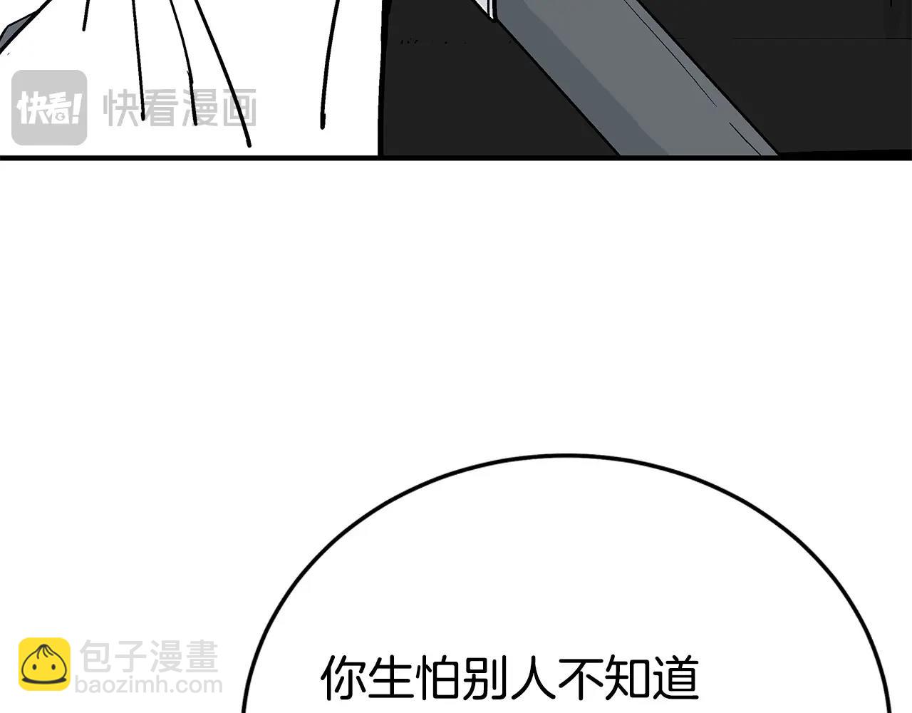 第171话84