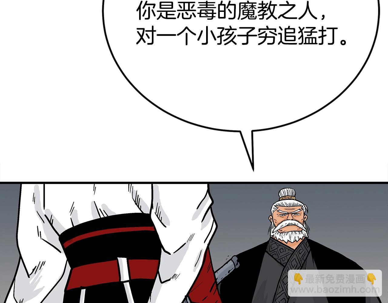 第171话85