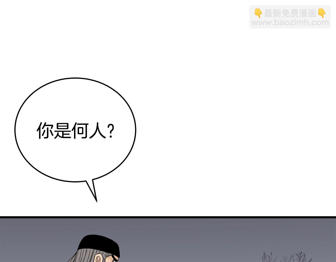 第171话88