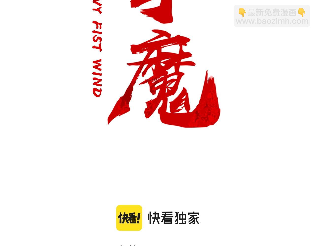 第171话9